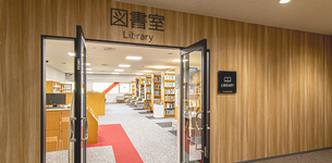図書室のイメージ