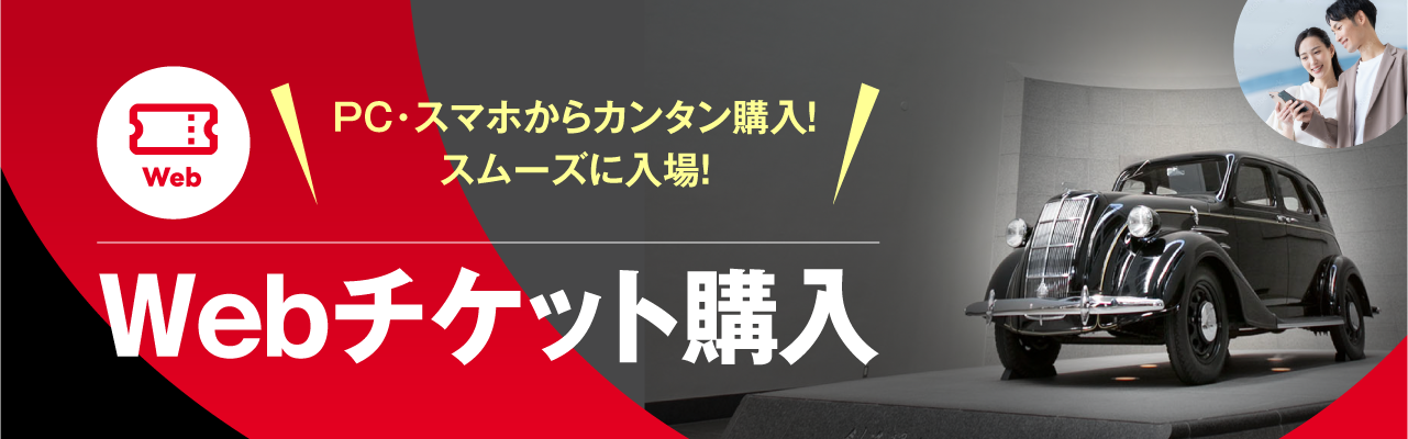 プジョー 404 ベルリーヌ | 車両データベース | アーカイブズ | トヨタ