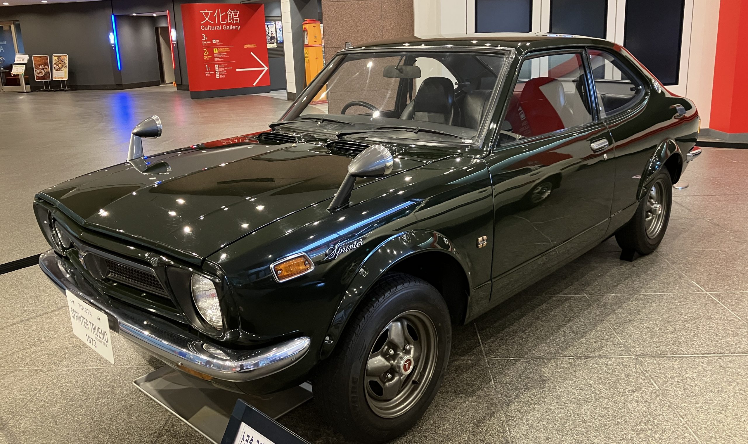 トヨタ スプリンター トレノ TE27型(1973年)