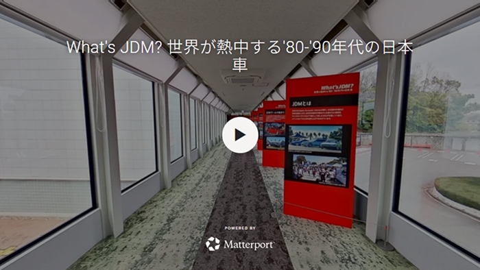 企画展会場内