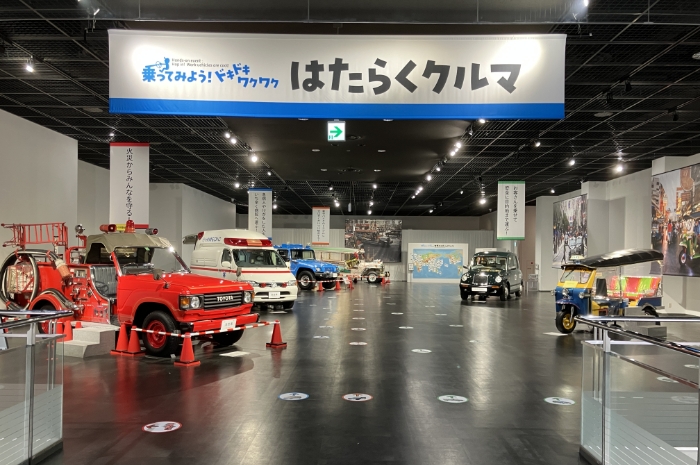 Special Exhibition Venue