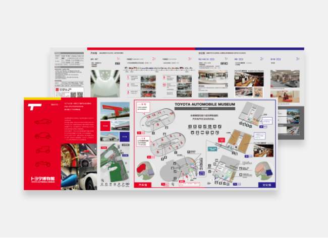 Simplified Chinese brochures