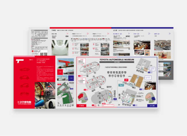 Traditional Chinese brochures
