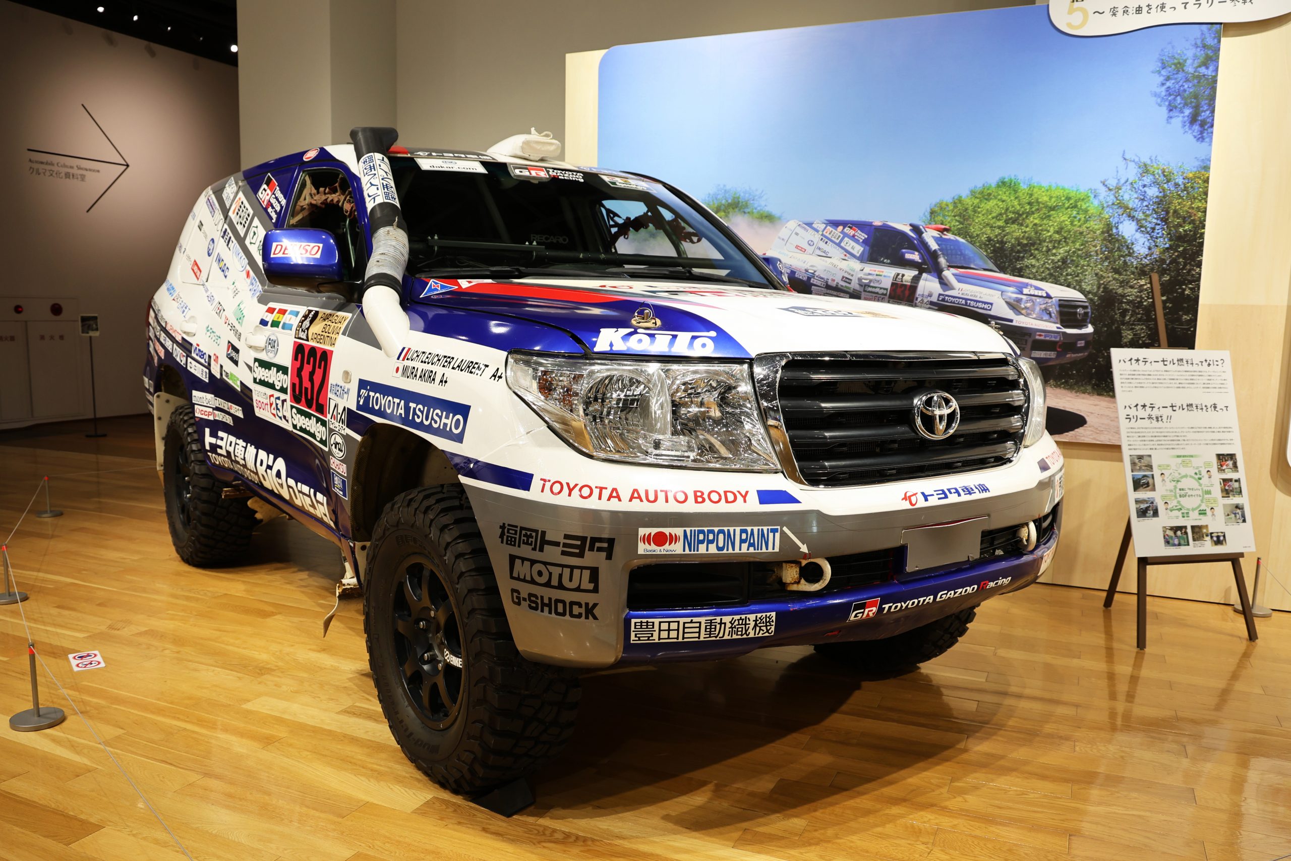 Toyota Land Cruiser 200 (Dakar Rally 2017 participation car specification) [In the collection of Toyota Auto Body Co.,Ltd.]