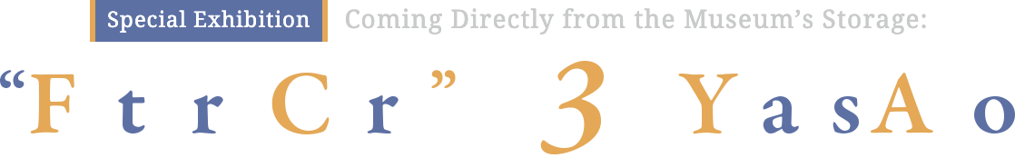 Special Exhibition Coming Directly from the Museum’s Storage: “Future Cars” from 30 Years Ago