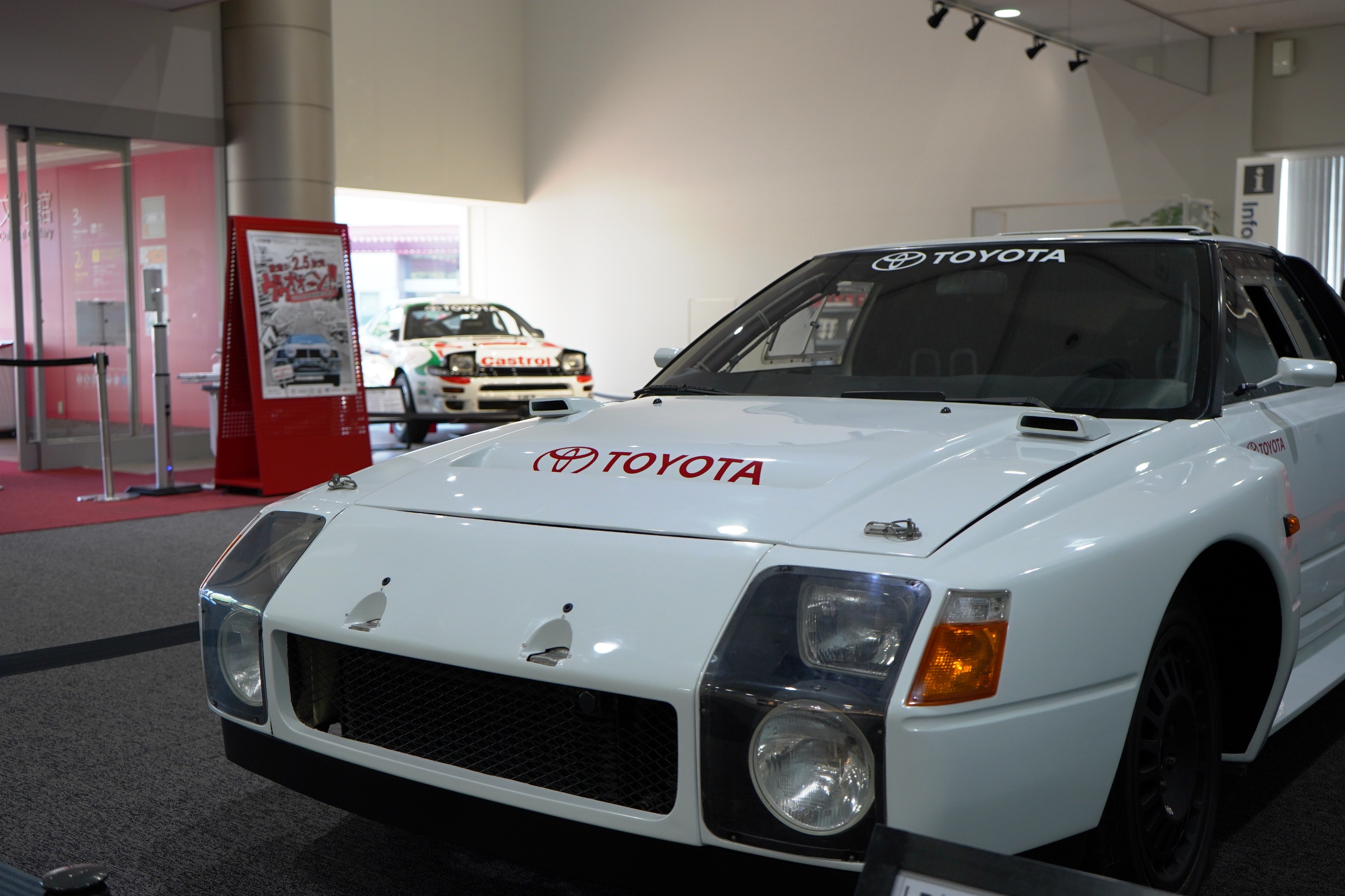 Toyota MR-2 222D (1985)