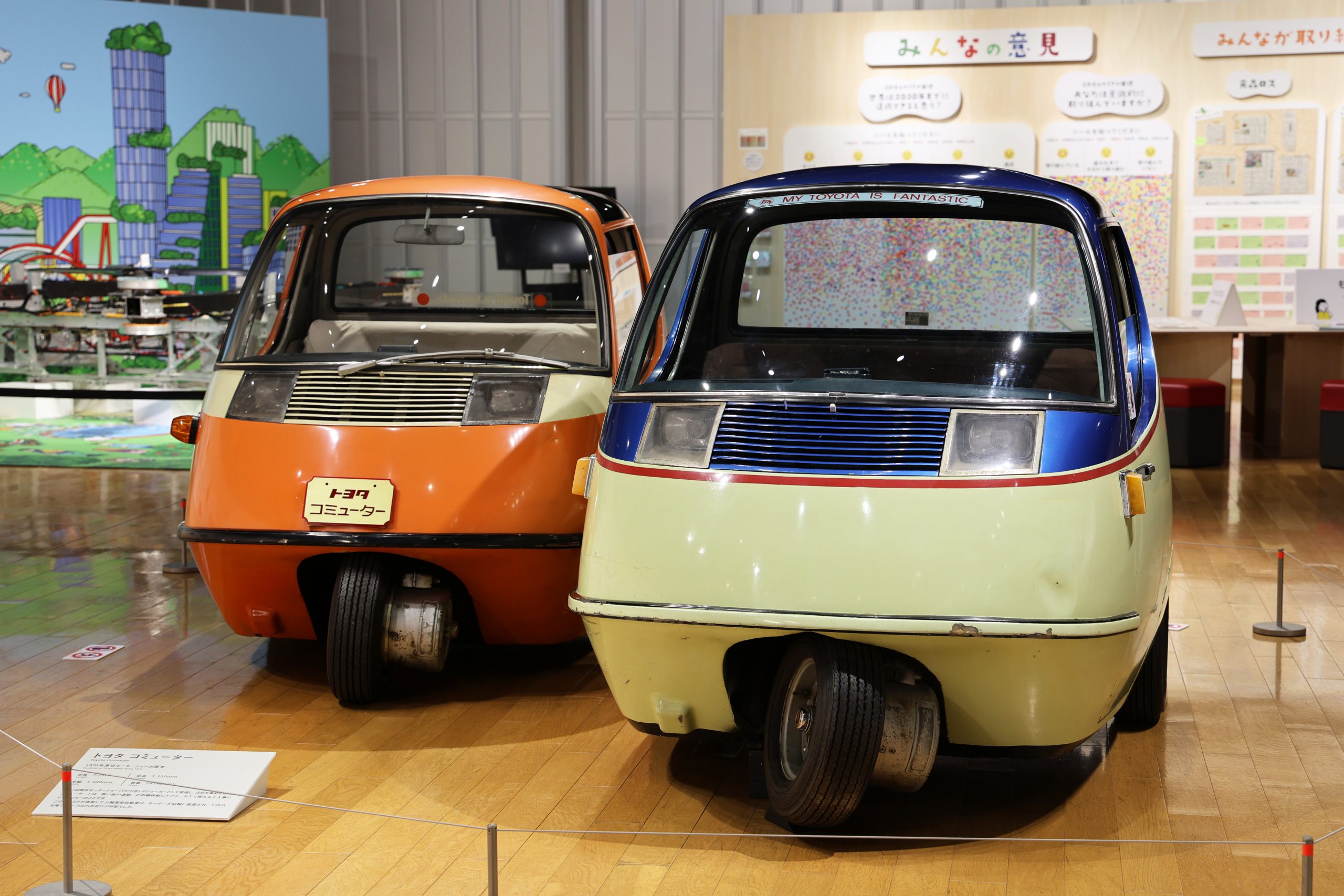 Toyota Commuter (Exhibited at Tokyo Motor Show 1970) [The vehicle on the right is in the collection of Aichi Children's World]