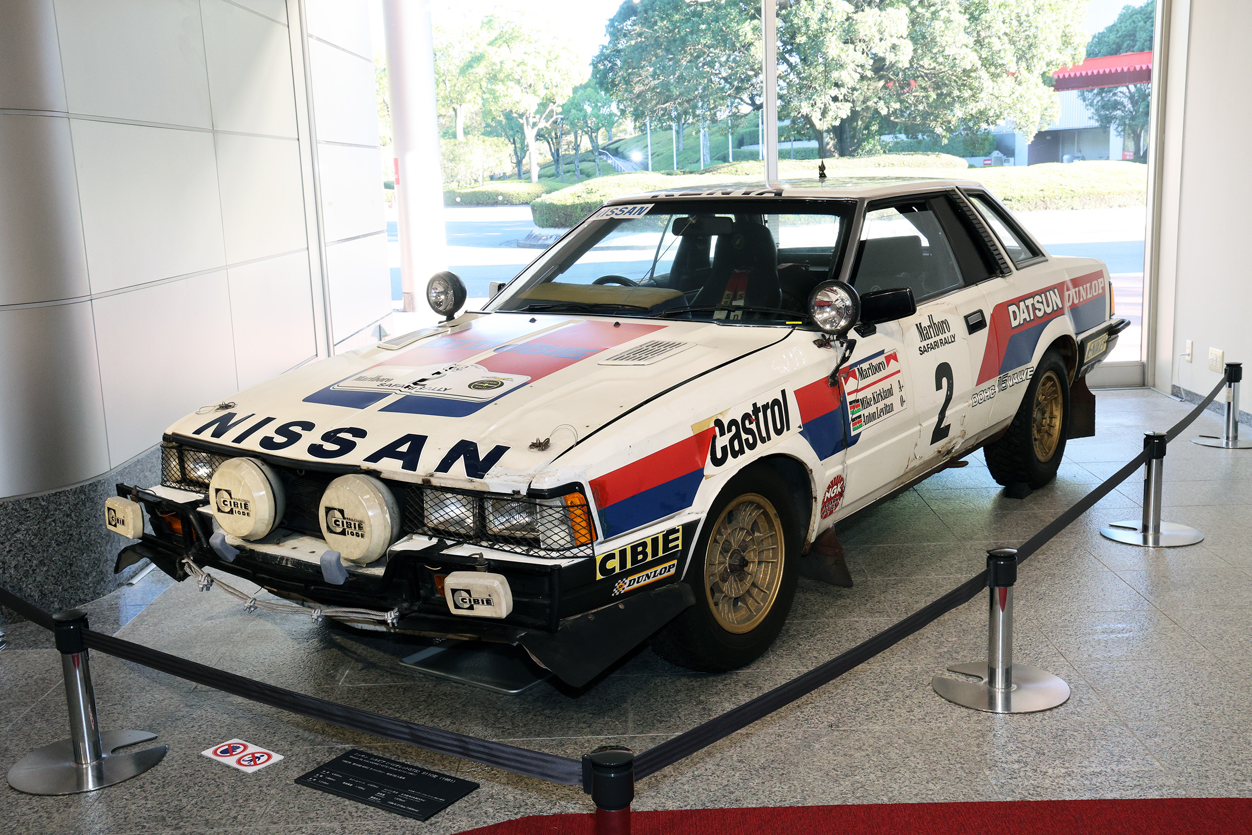 ①Nissan SILVIA（VIOLET GTS） Model S110 (1981）1982 WRC Safari Rally 3rd Award car.  (Borrowed from Nissan Heritage Collection)