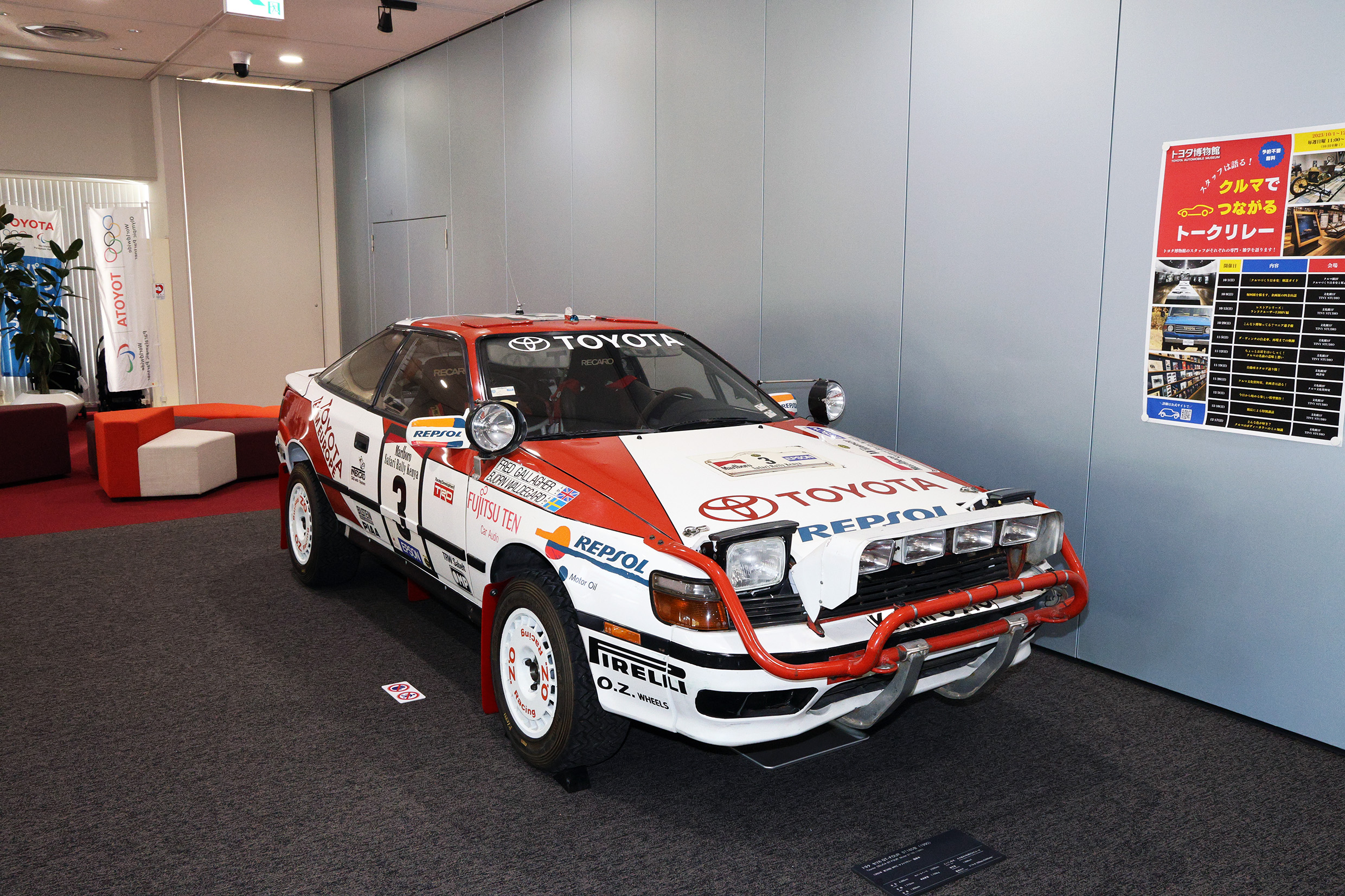 ③Toyota CELICA GT-FOUR  Model ST165 (1990) 1990 WRC Safari Rally winning car