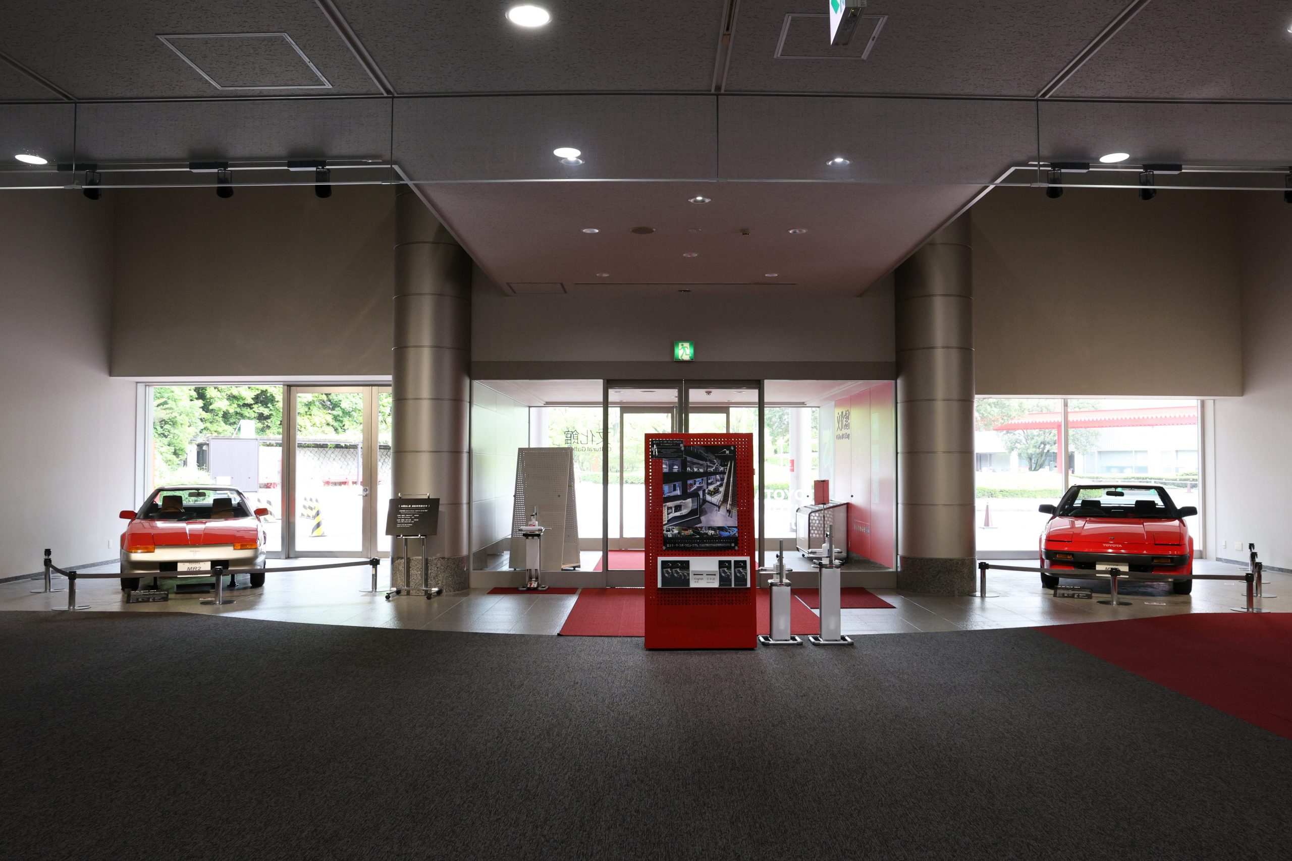 Entrance